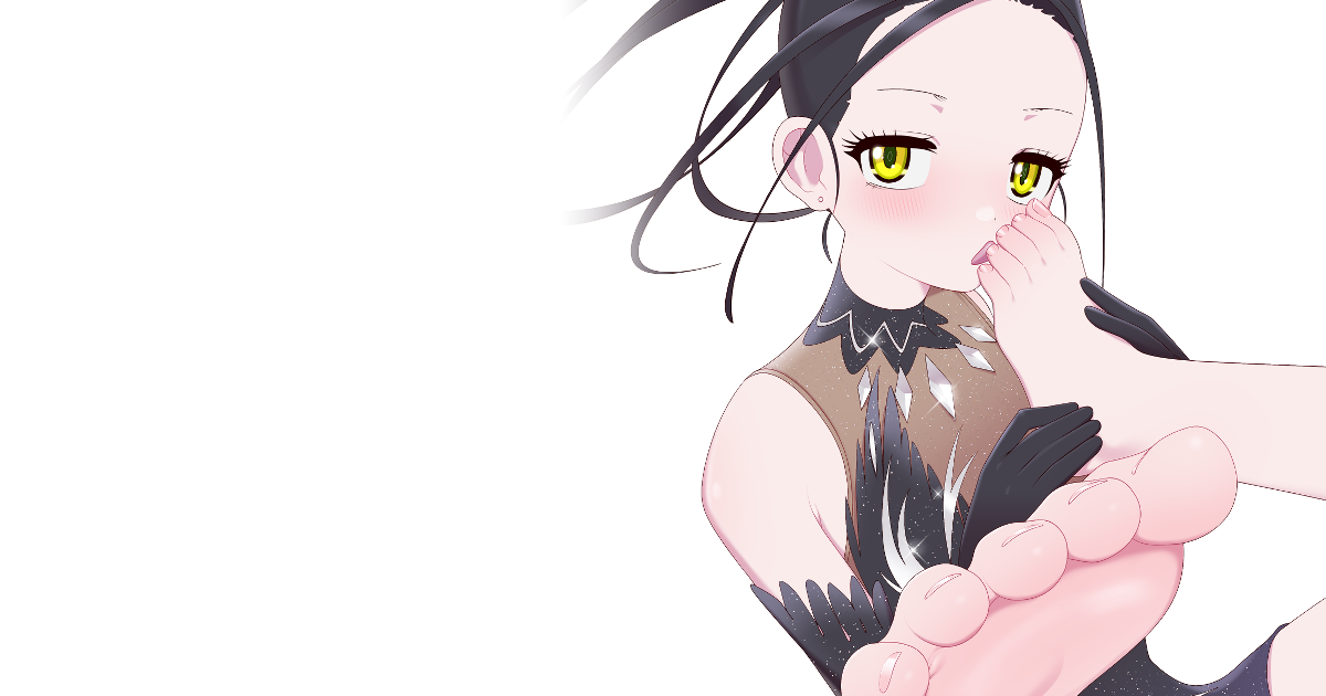 Hikaru (VIP Request) (Early Release)